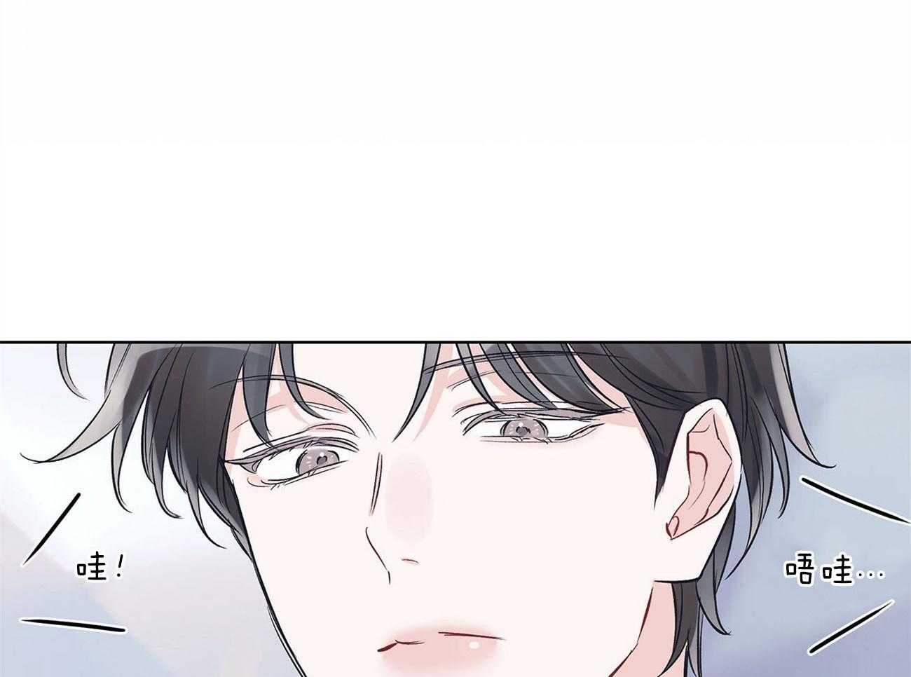 《黑白传言》第27话 讨厌的类型 第71页