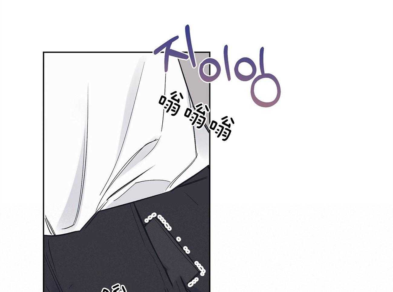 《黑白传言》第27话 讨厌的类型 第82页