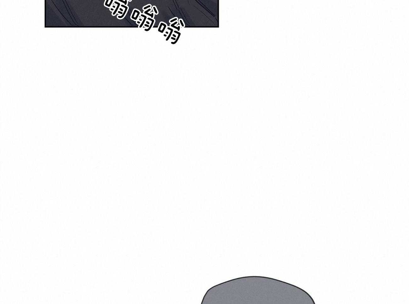 《黑白传言》第27话 讨厌的类型 第83页