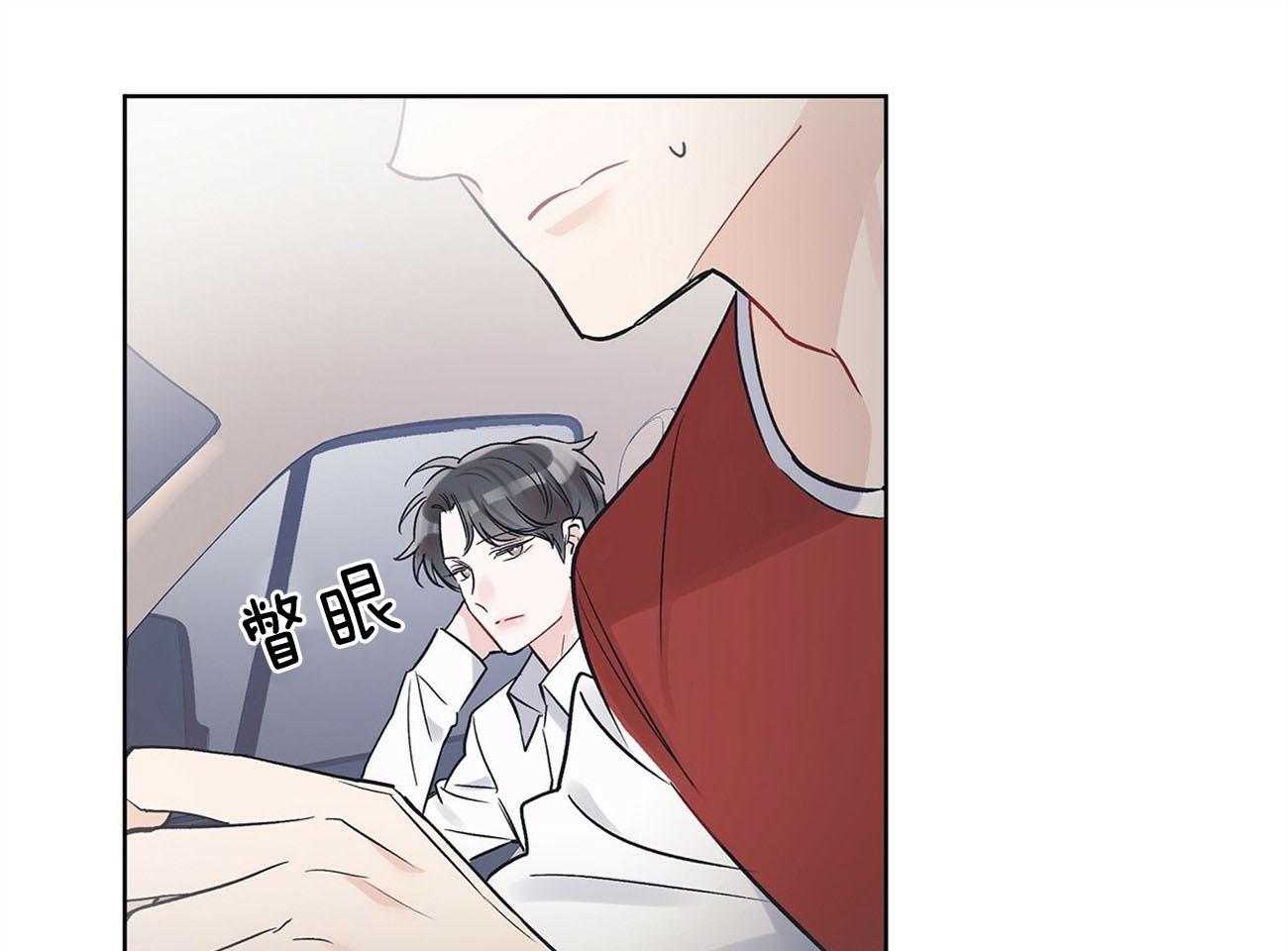 《黑白传言》第28话 苏醒 第22页