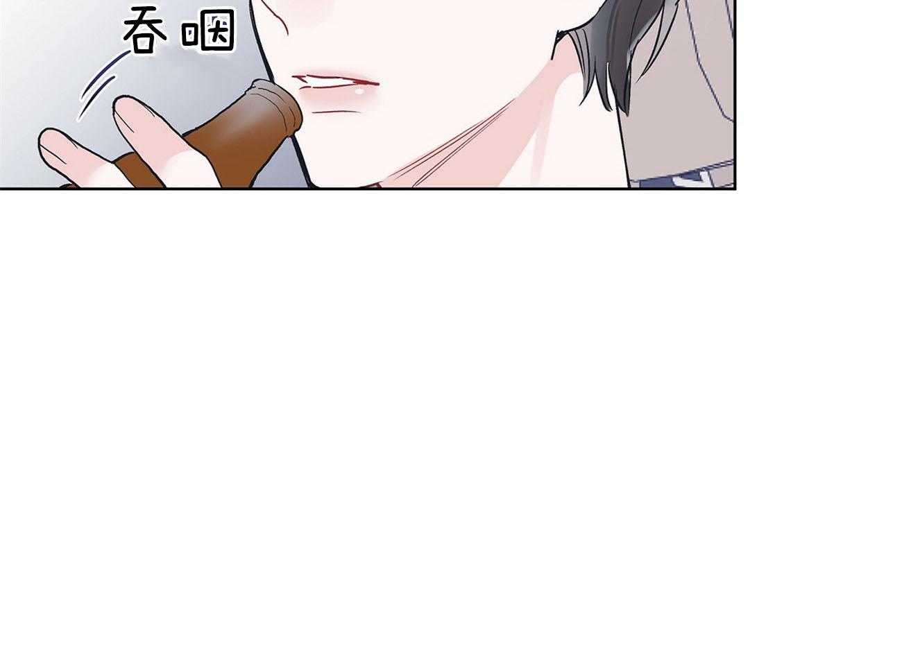《黑白传言》第28话 苏醒 第29页
