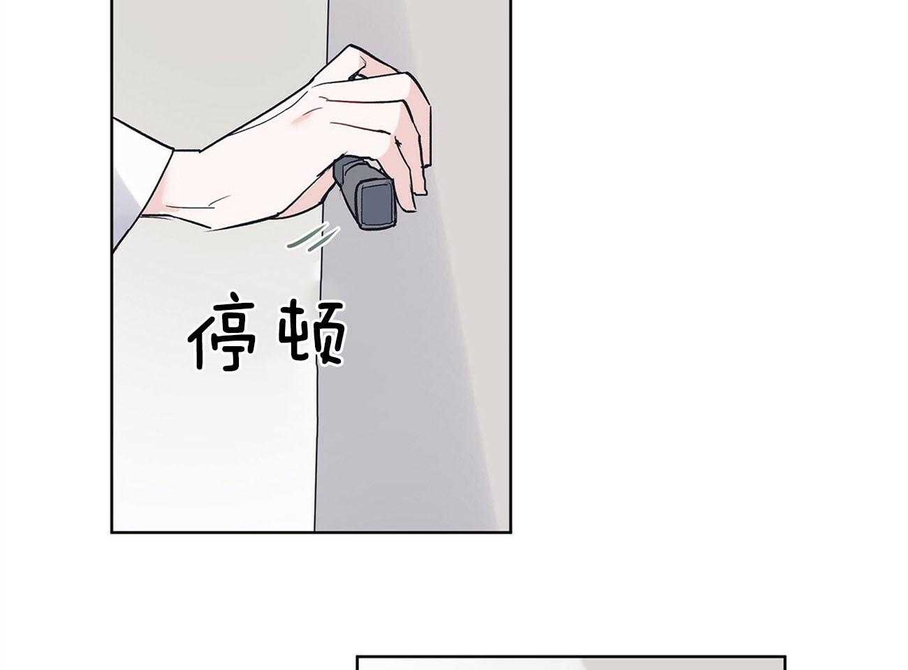 《黑白传言》第28话 苏醒 第38页