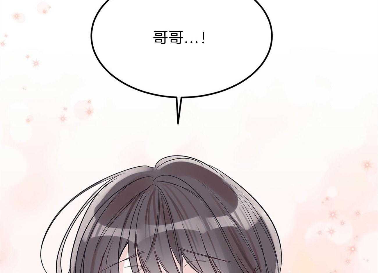 《黑白传言》第28话 苏醒 第54页