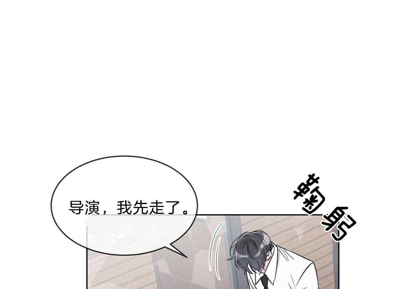 《黑白传言》第28话 苏醒 第6页
