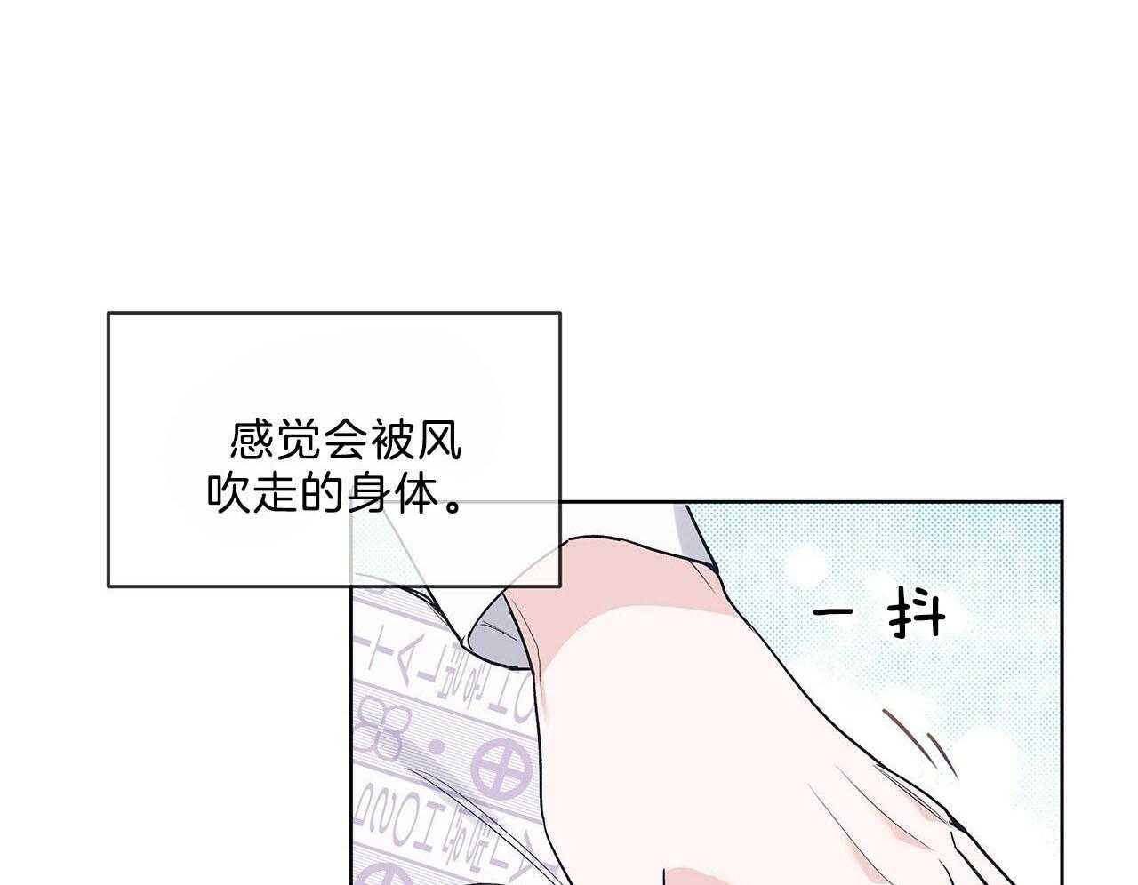 《黑白传言》第29话 意料之外的人 第11页