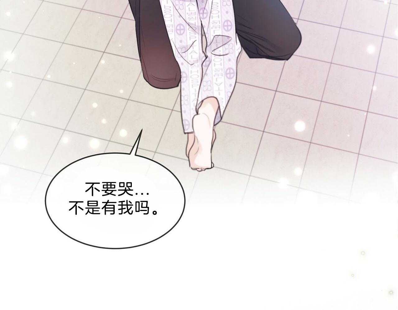 《黑白传言》第29话 意料之外的人 第14页