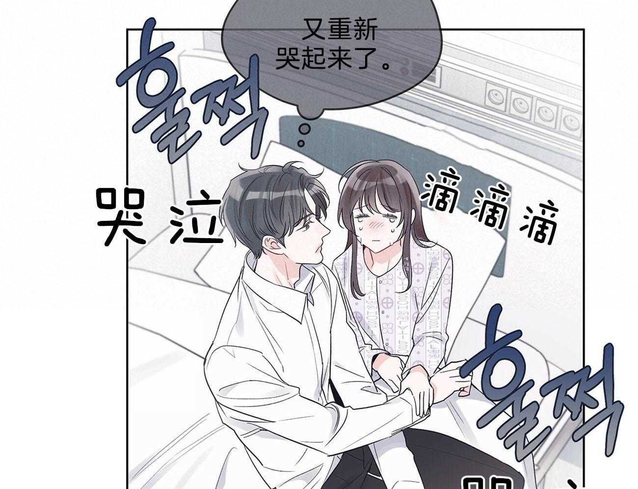 《黑白传言》第29话 意料之外的人 第20页