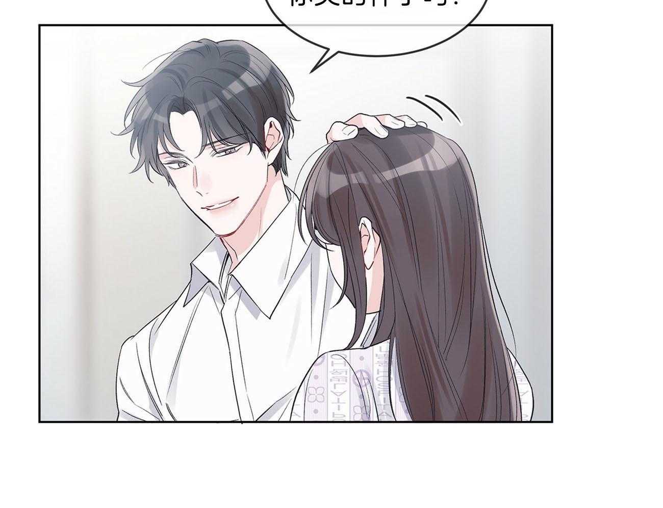 《黑白传言》第29话 意料之外的人 第22页
