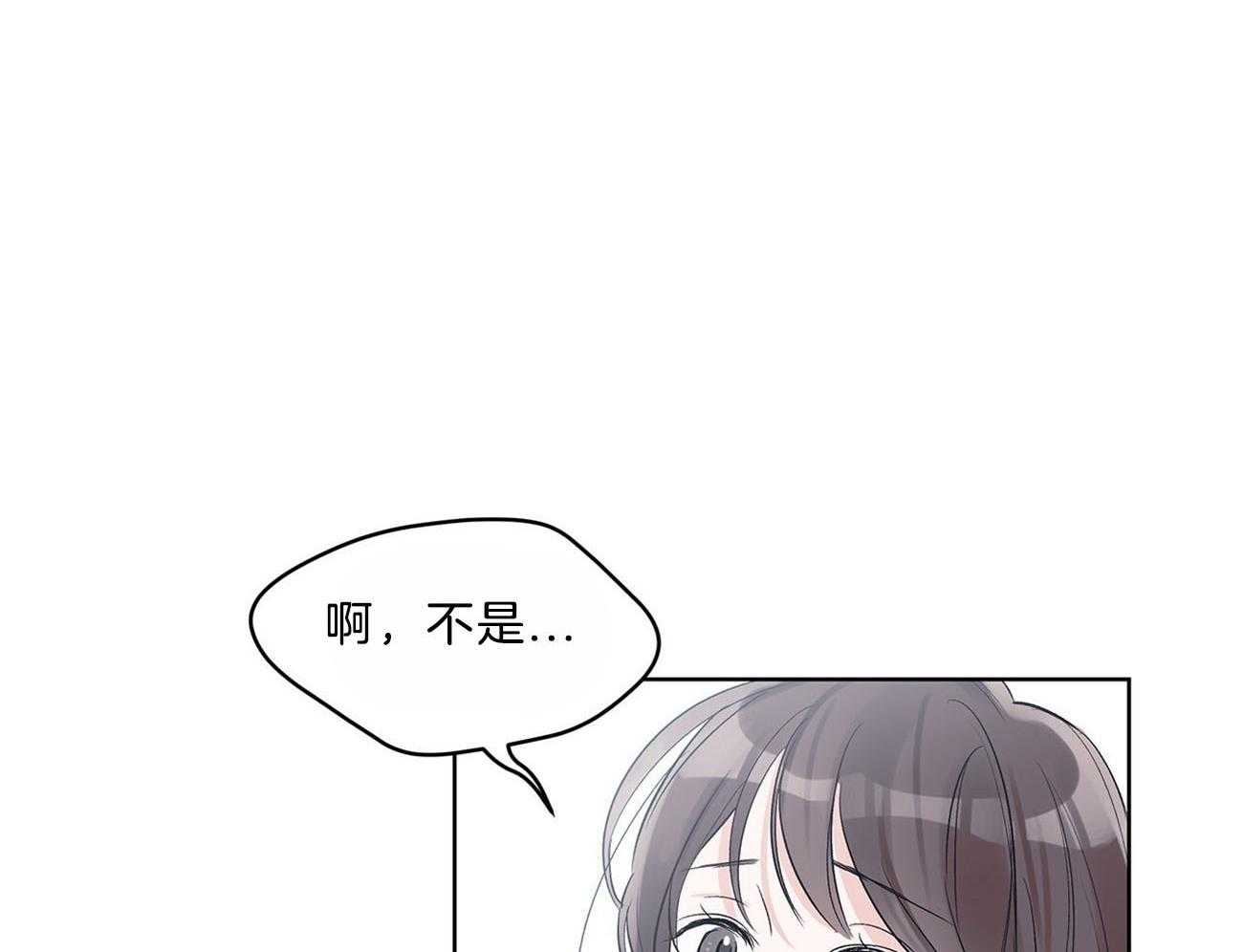 《黑白传言》第29话 意料之外的人 第23页
