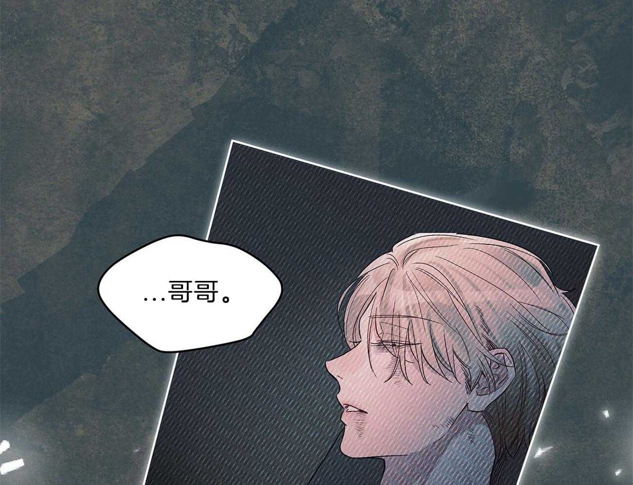 《黑白传言》第29话 意料之外的人 第27页
