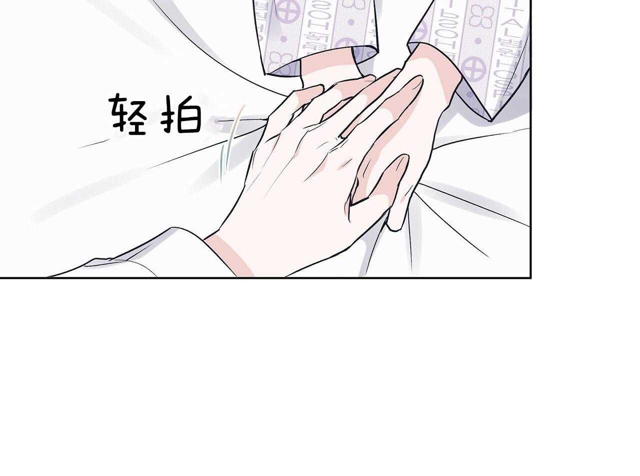 《黑白传言》第29话 意料之外的人 第32页