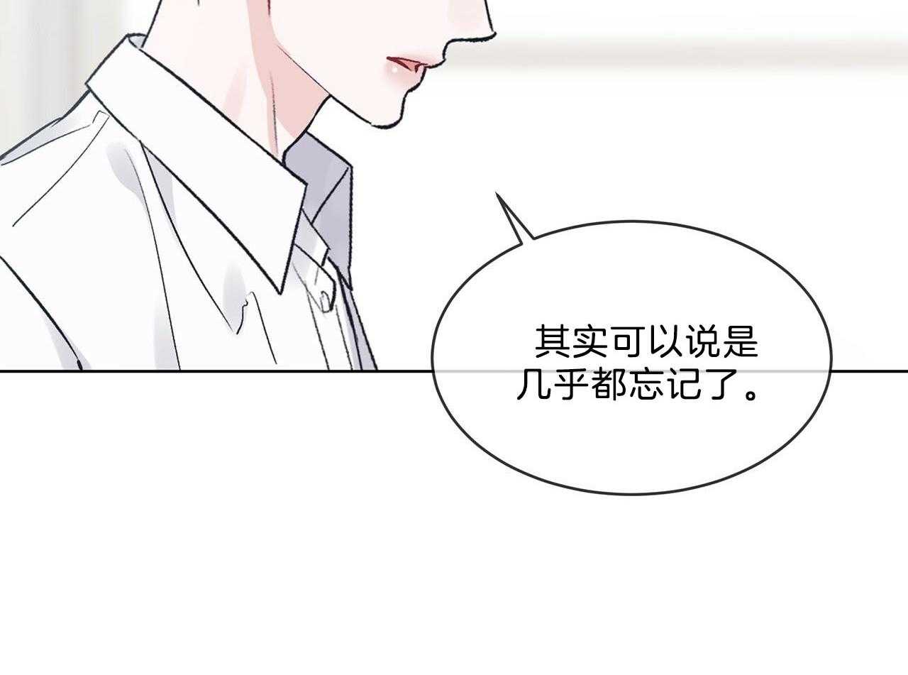 《黑白传言》第29话 意料之外的人 第34页