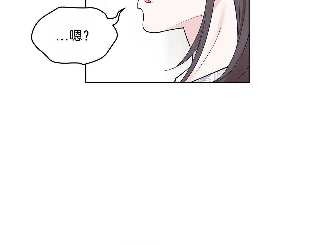 《黑白传言》第29话 意料之外的人 第36页
