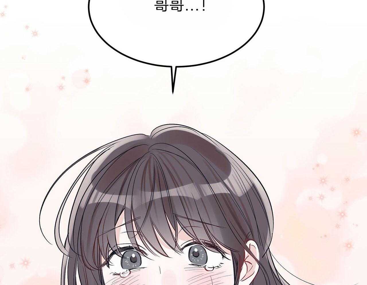 《黑白传言》第29话 意料之外的人 第3页