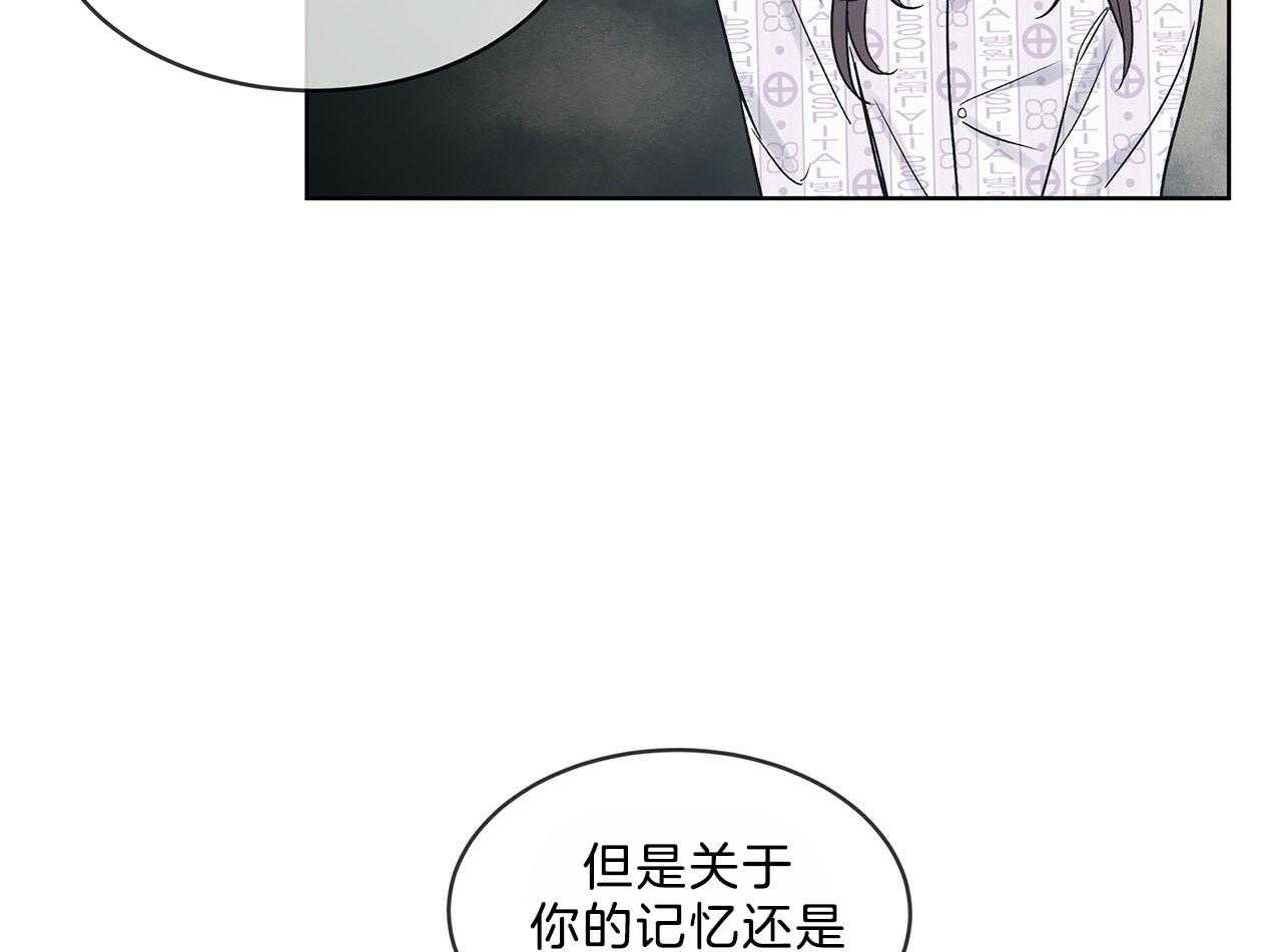 《黑白传言》第29话 意料之外的人 第40页