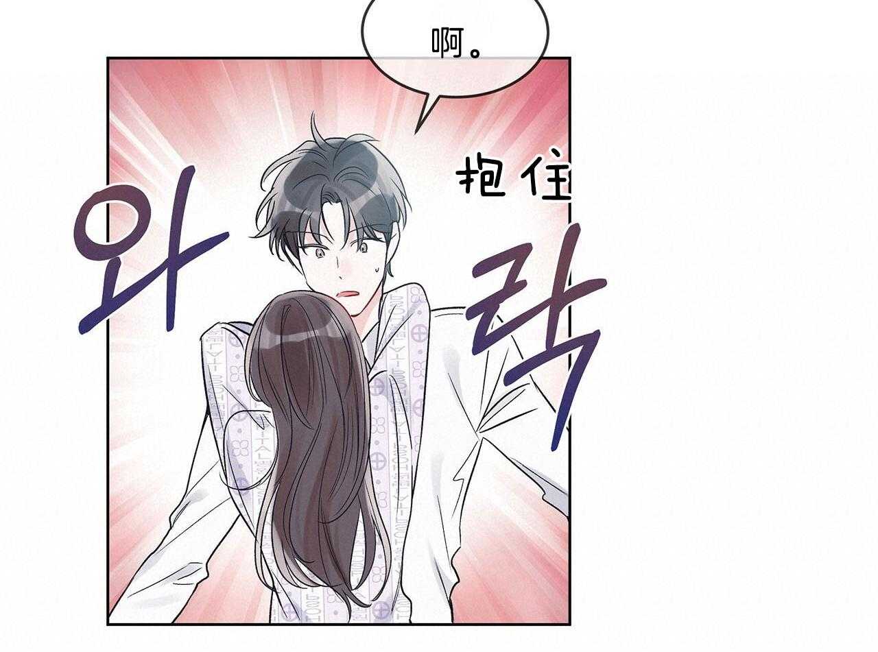 《黑白传言》第29话 意料之外的人 第43页