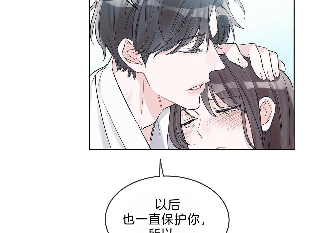 《黑白传言》第29话 意料之外的人 第45页