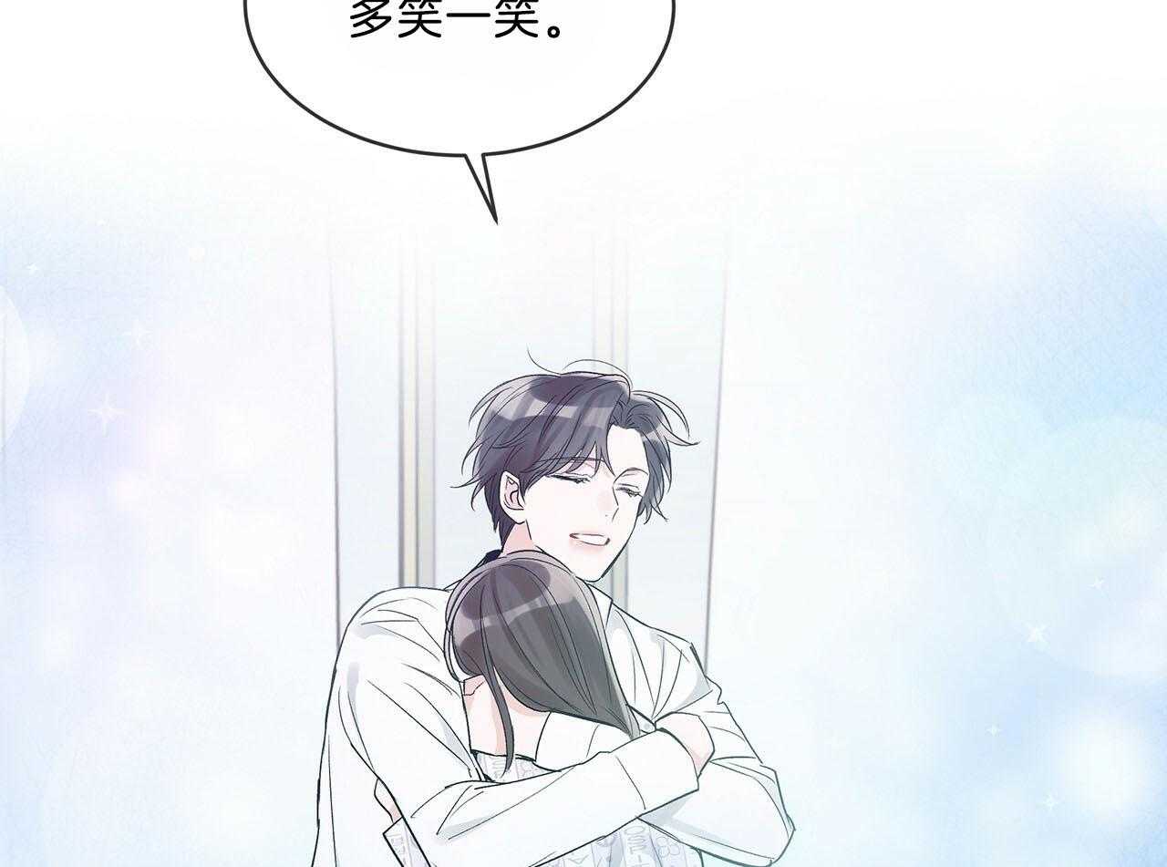 《黑白传言》第29话 意料之外的人 第47页
