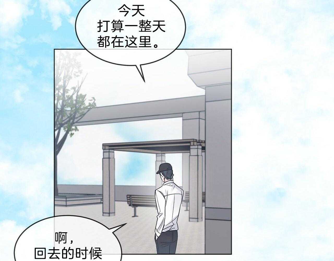 《黑白传言》第29话 意料之外的人 第52页