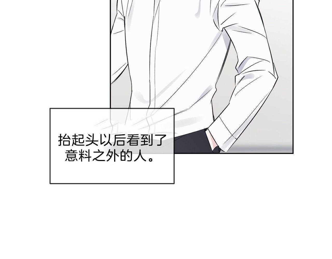 《黑白传言》第29话 意料之外的人 第58页