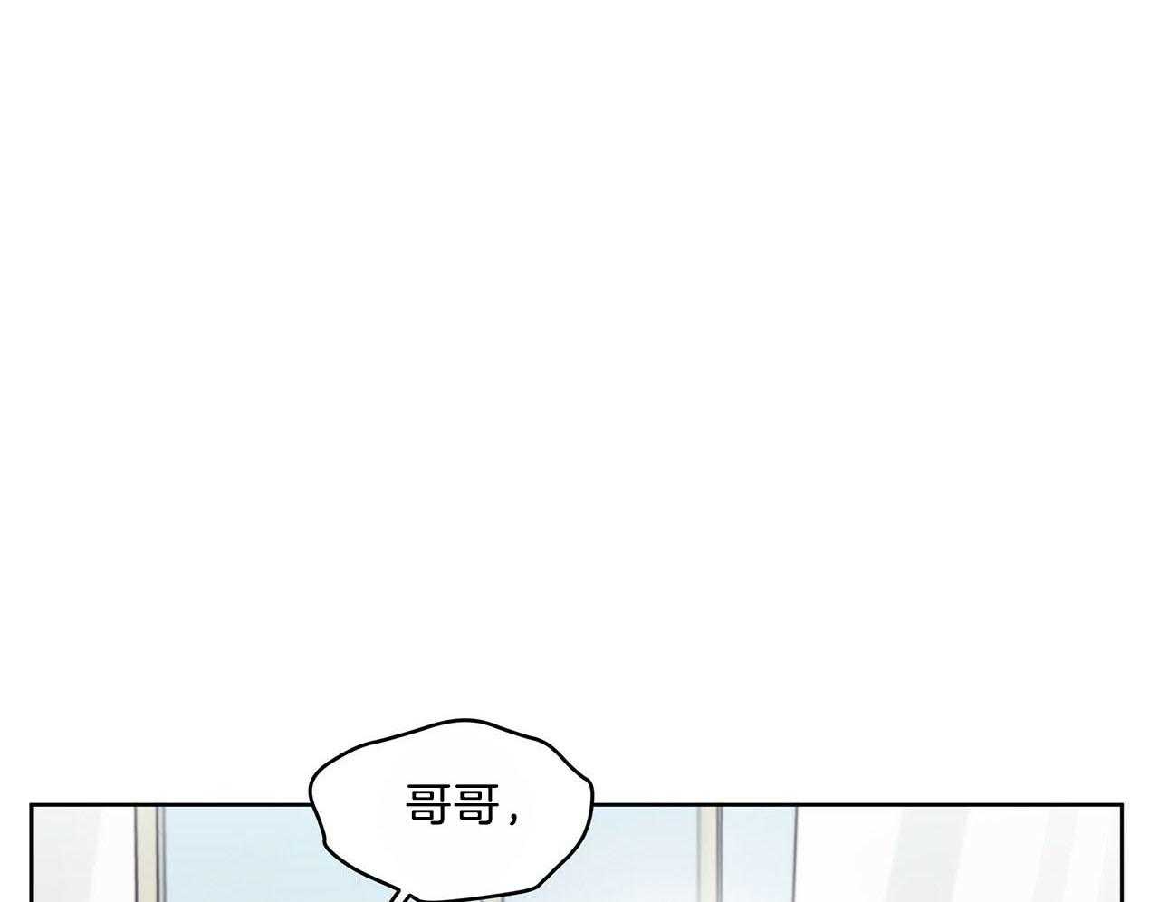 《黑白传言》第29话 意料之外的人 第5页
