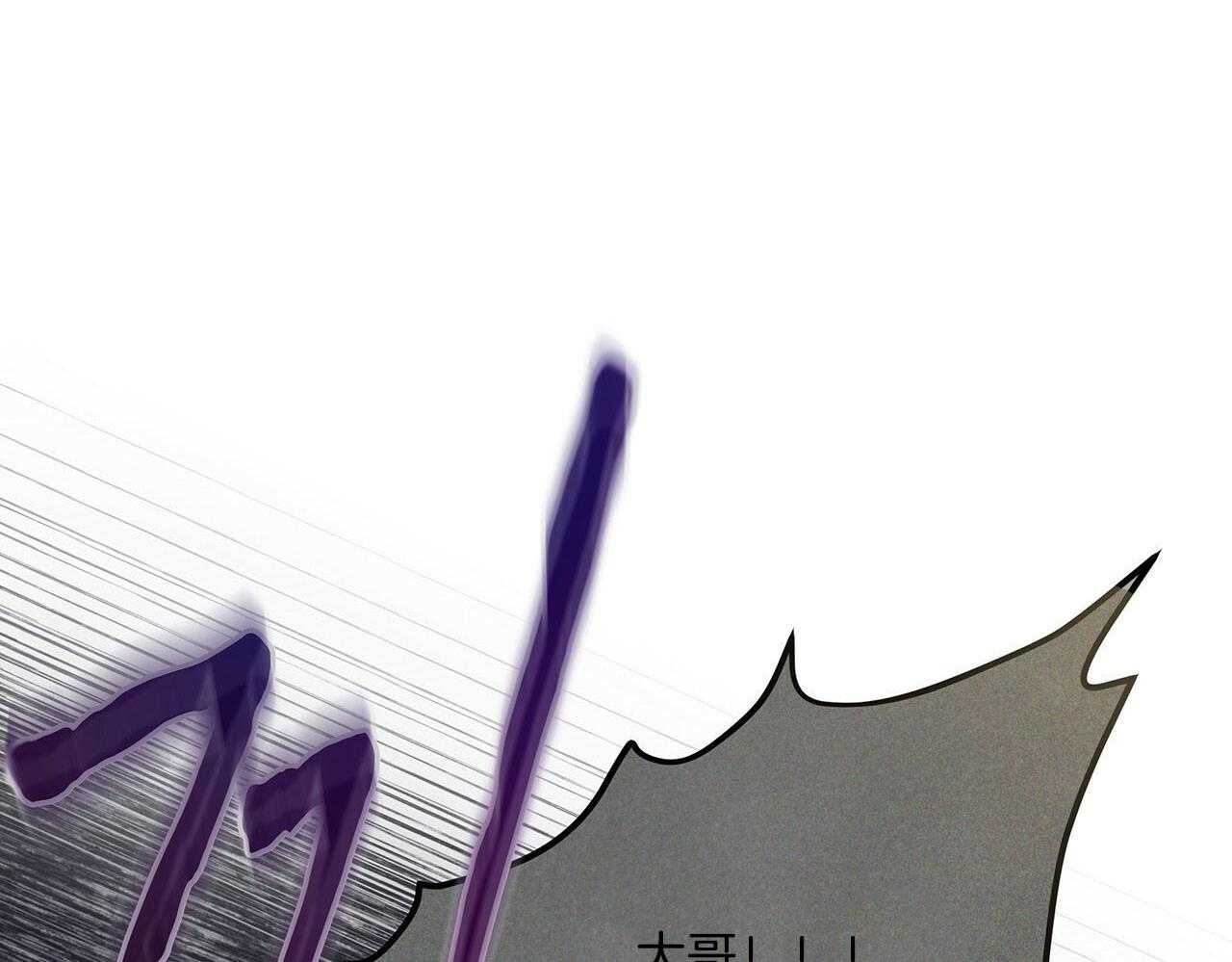 《黑白传言》第29话 意料之外的人 第61页