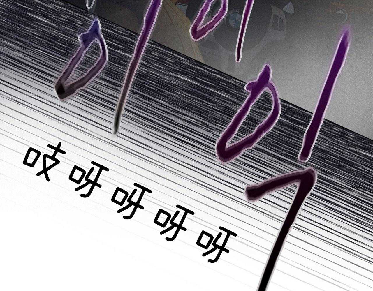《黑白传言》第29话 意料之外的人 第63页