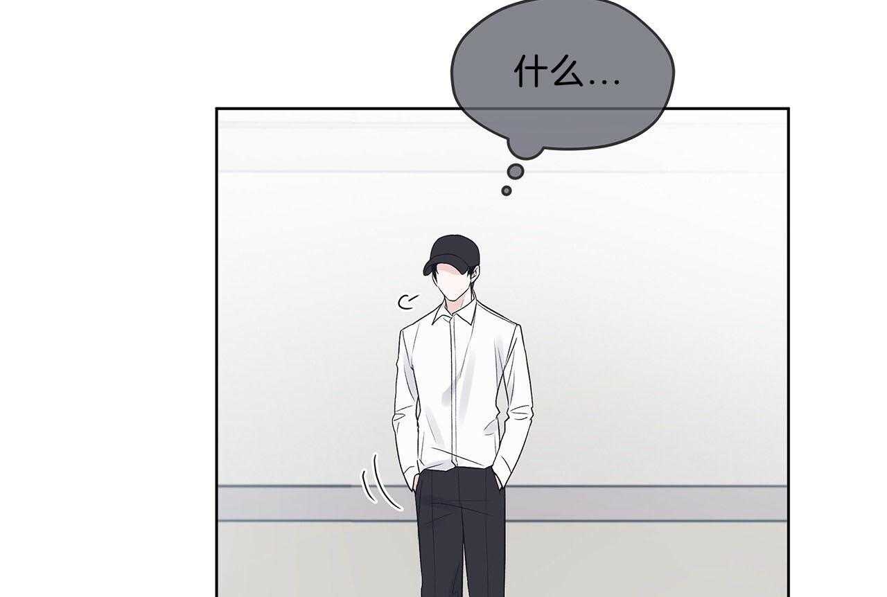 《黑白传言》第29话 意料之外的人 第65页