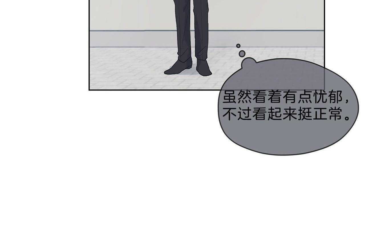 《黑白传言》第29话 意料之外的人 第66页