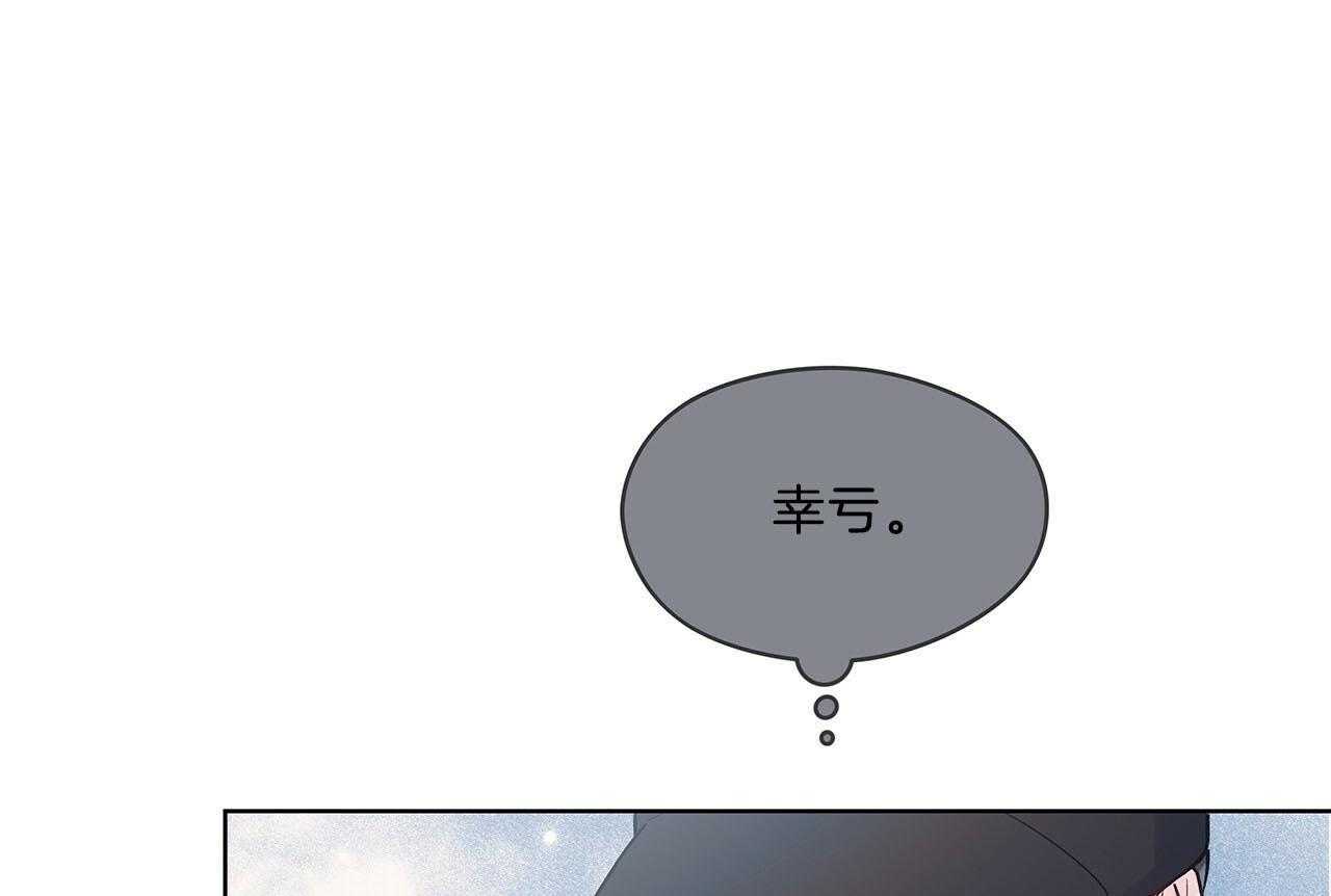 《黑白传言》第29话 意料之外的人 第69页
