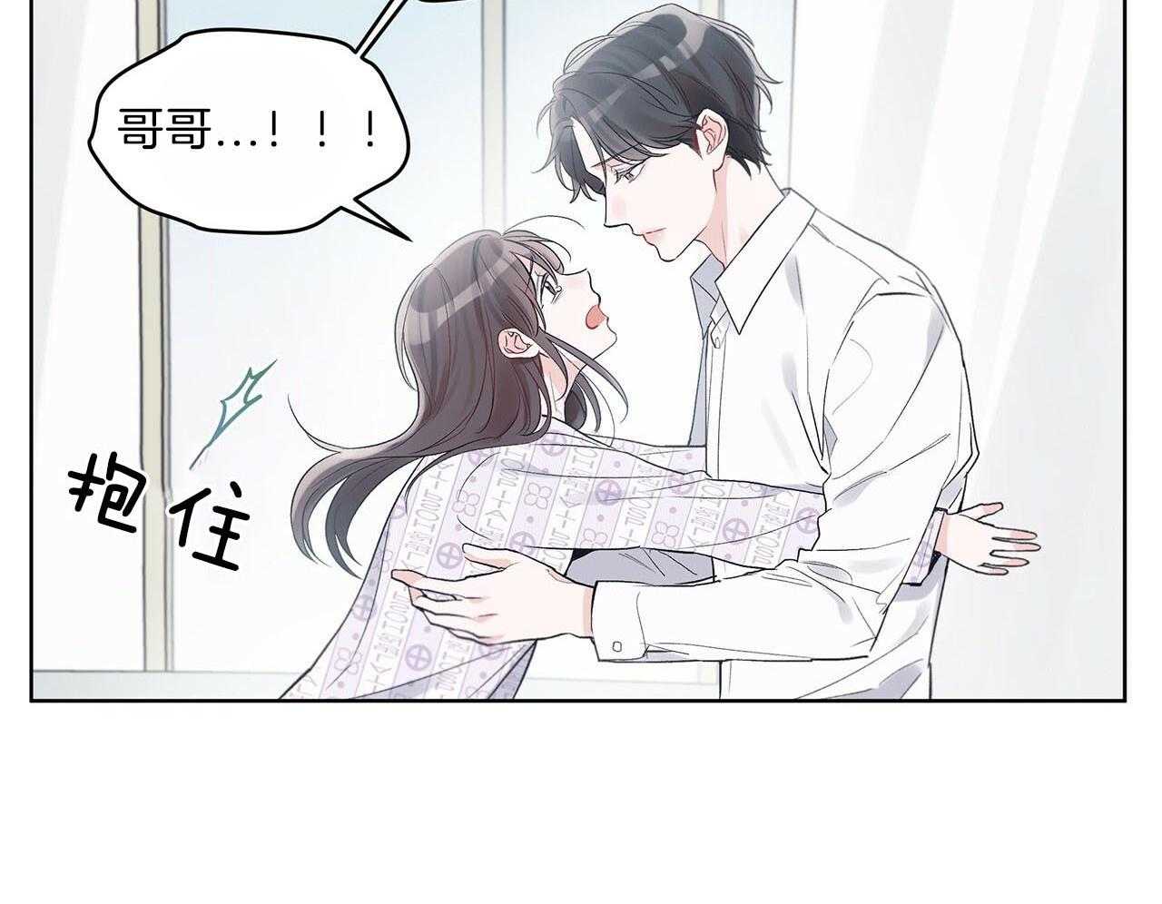 《黑白传言》第29话 意料之外的人 第6页