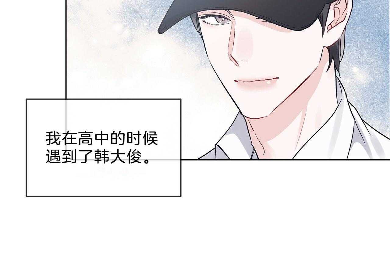 《黑白传言》第29话 意料之外的人 第70页