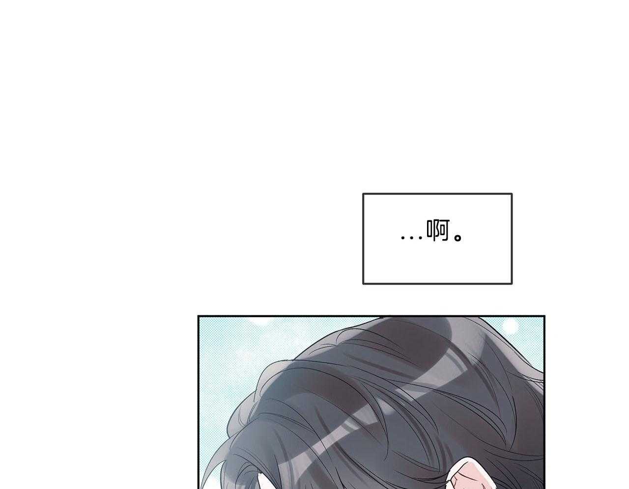 《黑白传言》第29话 意料之外的人 第7页