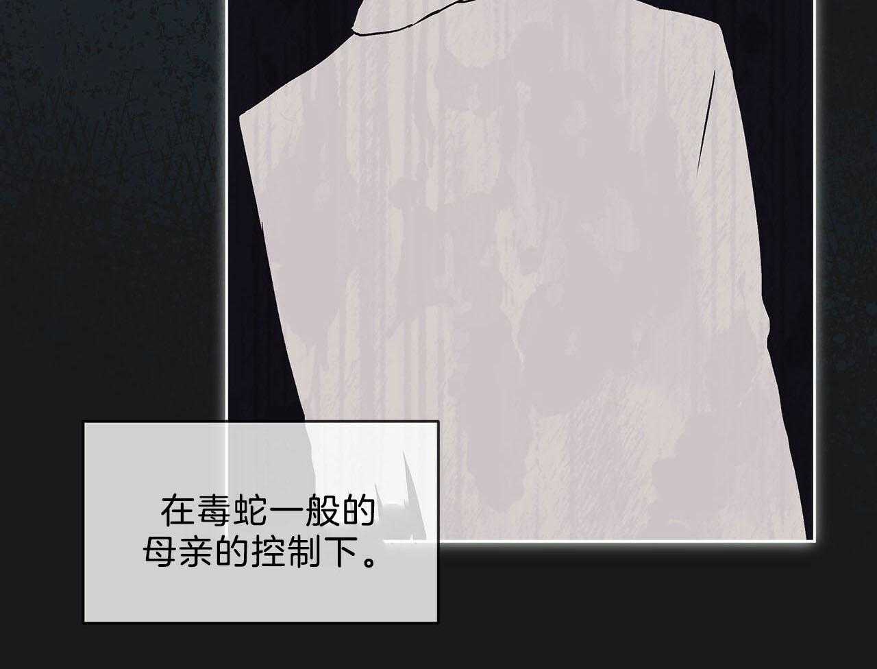 《黑白传言》第30话 是好事 第13页