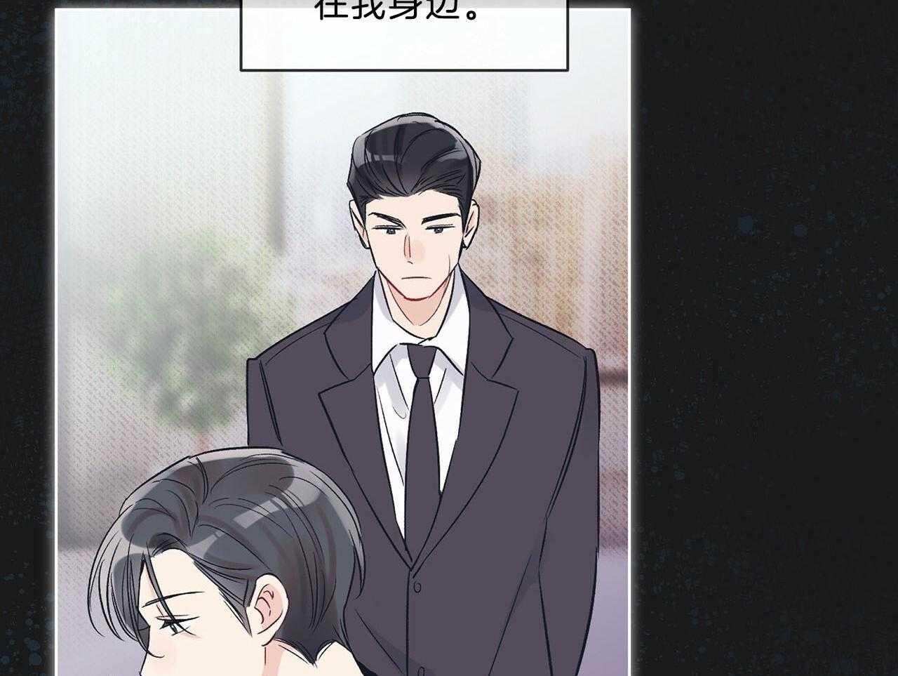《黑白传言》第30话 是好事 第15页