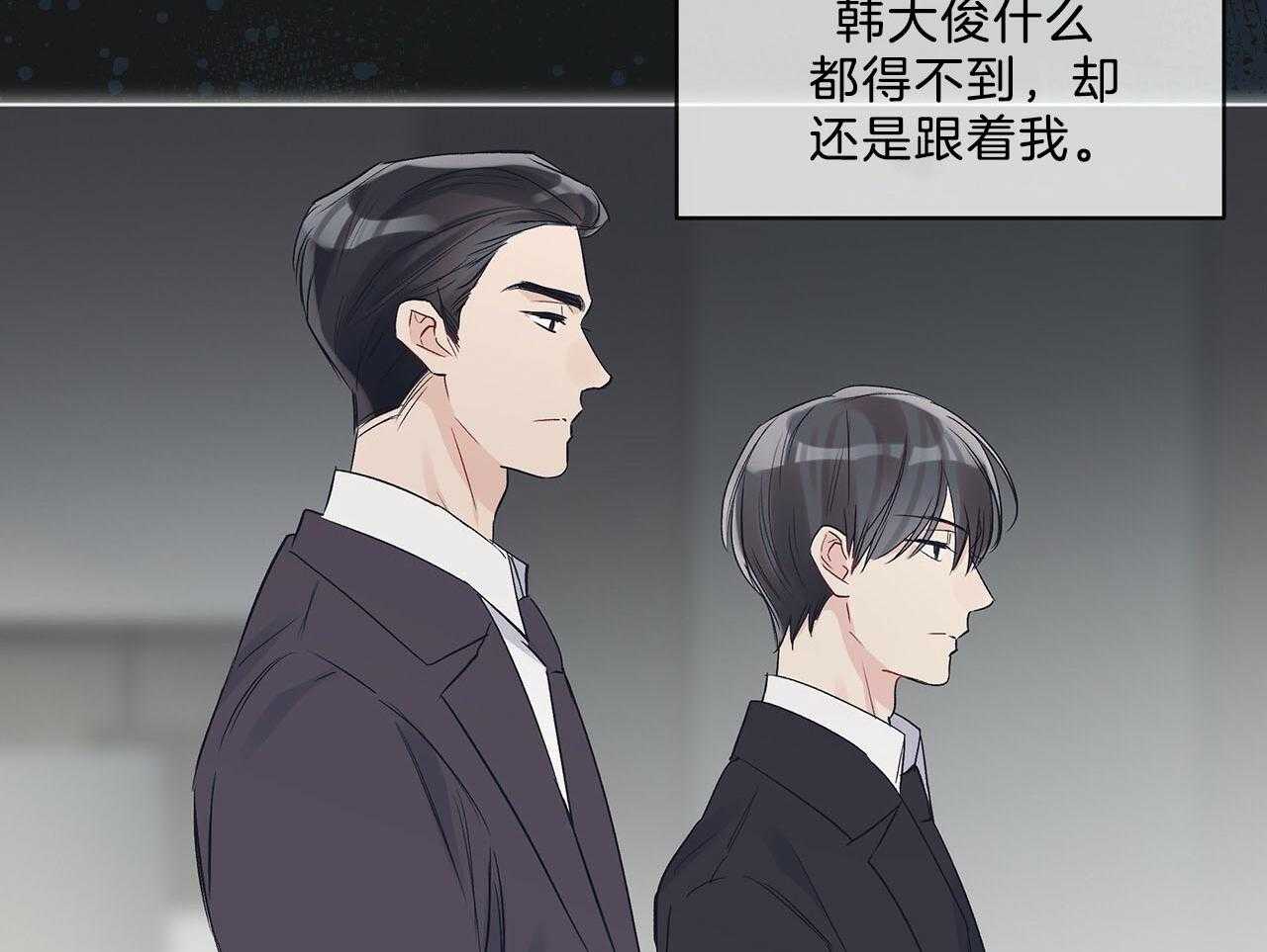 《黑白传言》第30话 是好事 第27页