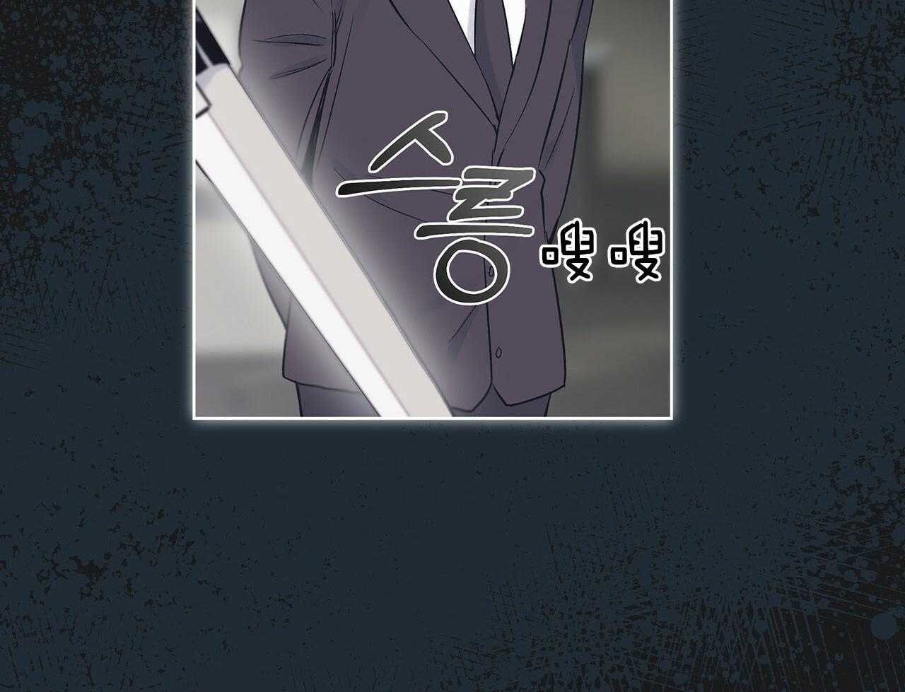 《黑白传言》第30话 是好事 第46页