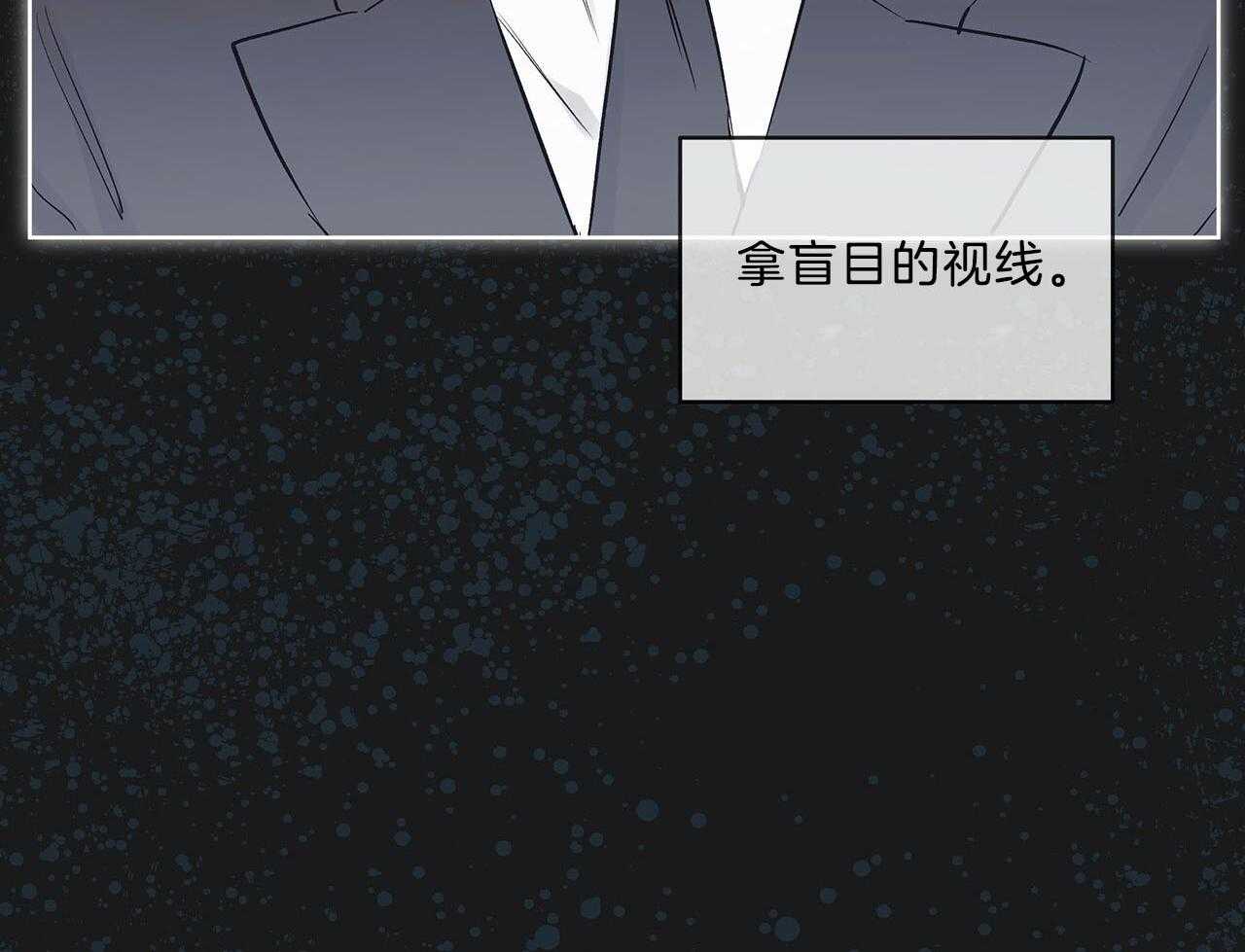 《黑白传言》第30话 是好事 第49页