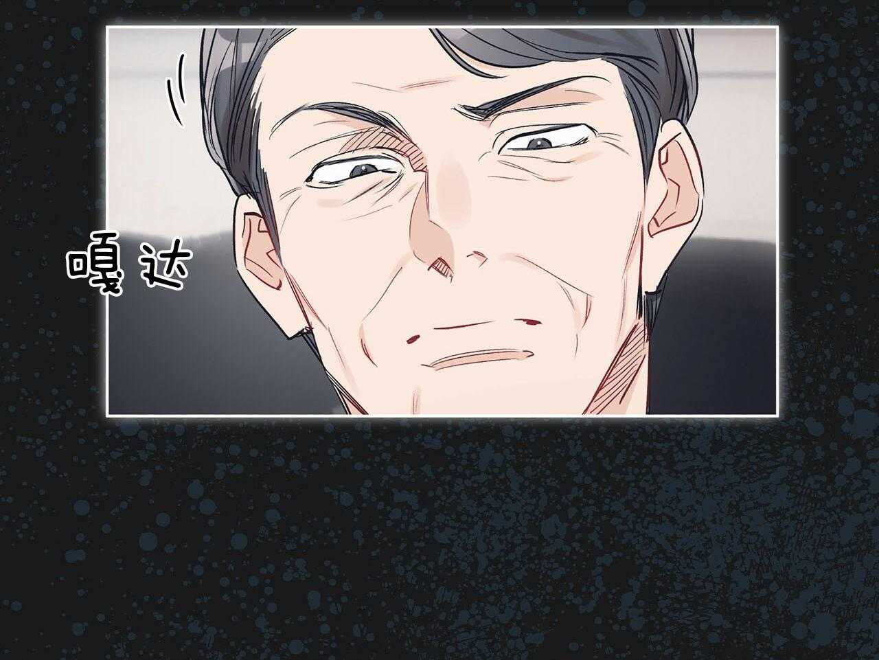 《黑白传言》第30话 是好事 第53页