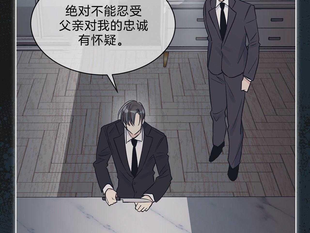 《黑白传言》第30话 是好事 第55页