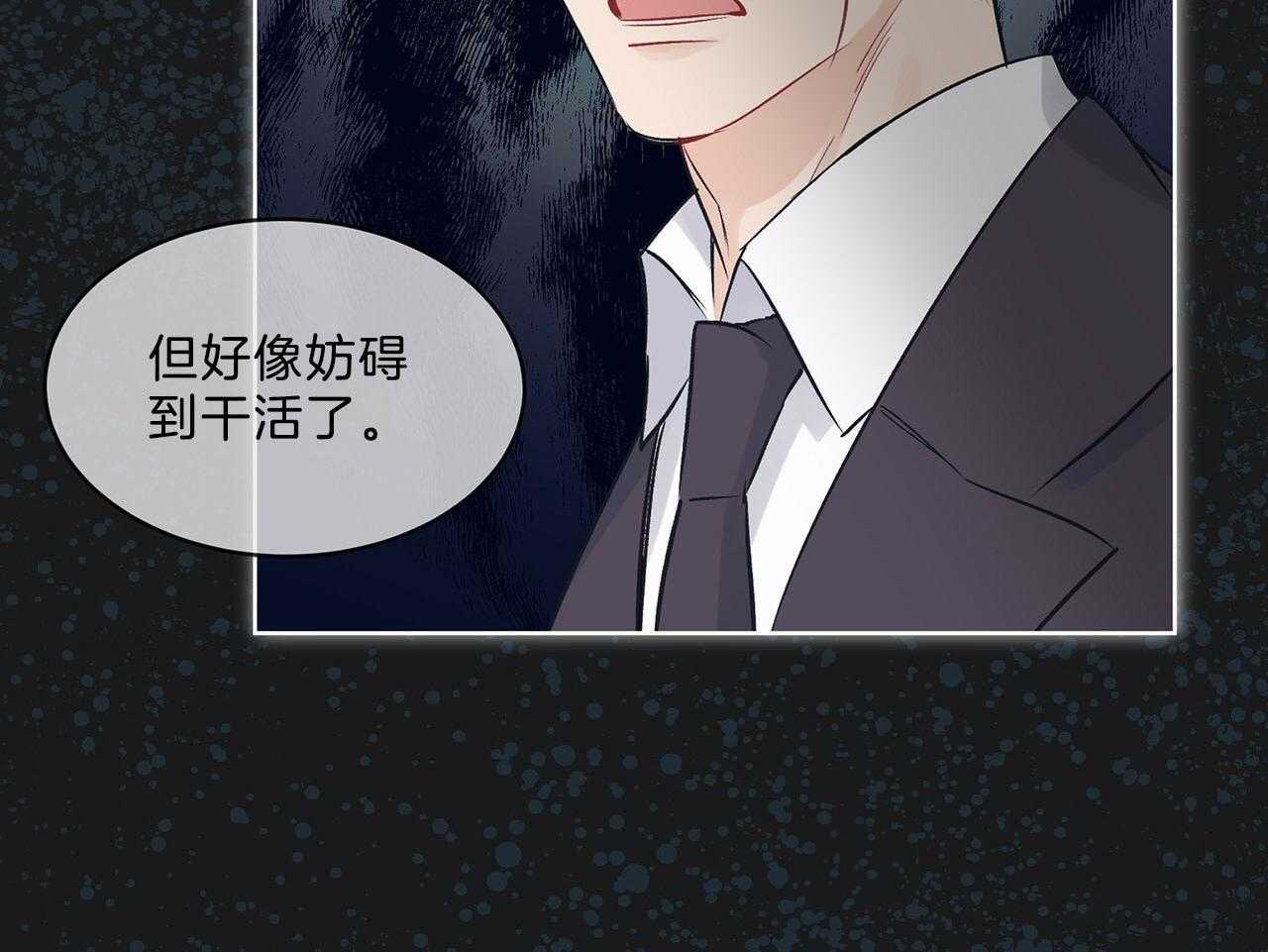 《黑白传言》第30话 是好事 第59页