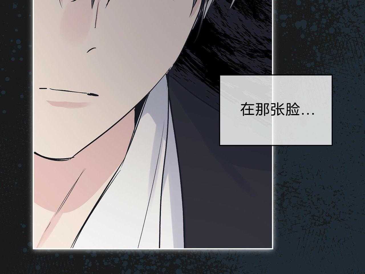 《黑白传言》第30话 是好事 第61页