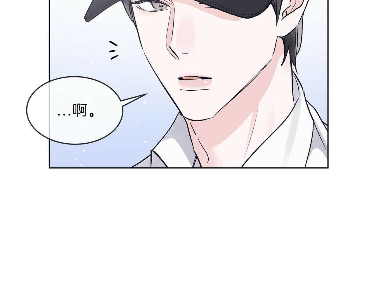 《黑白传言》第30话 是好事 第68页