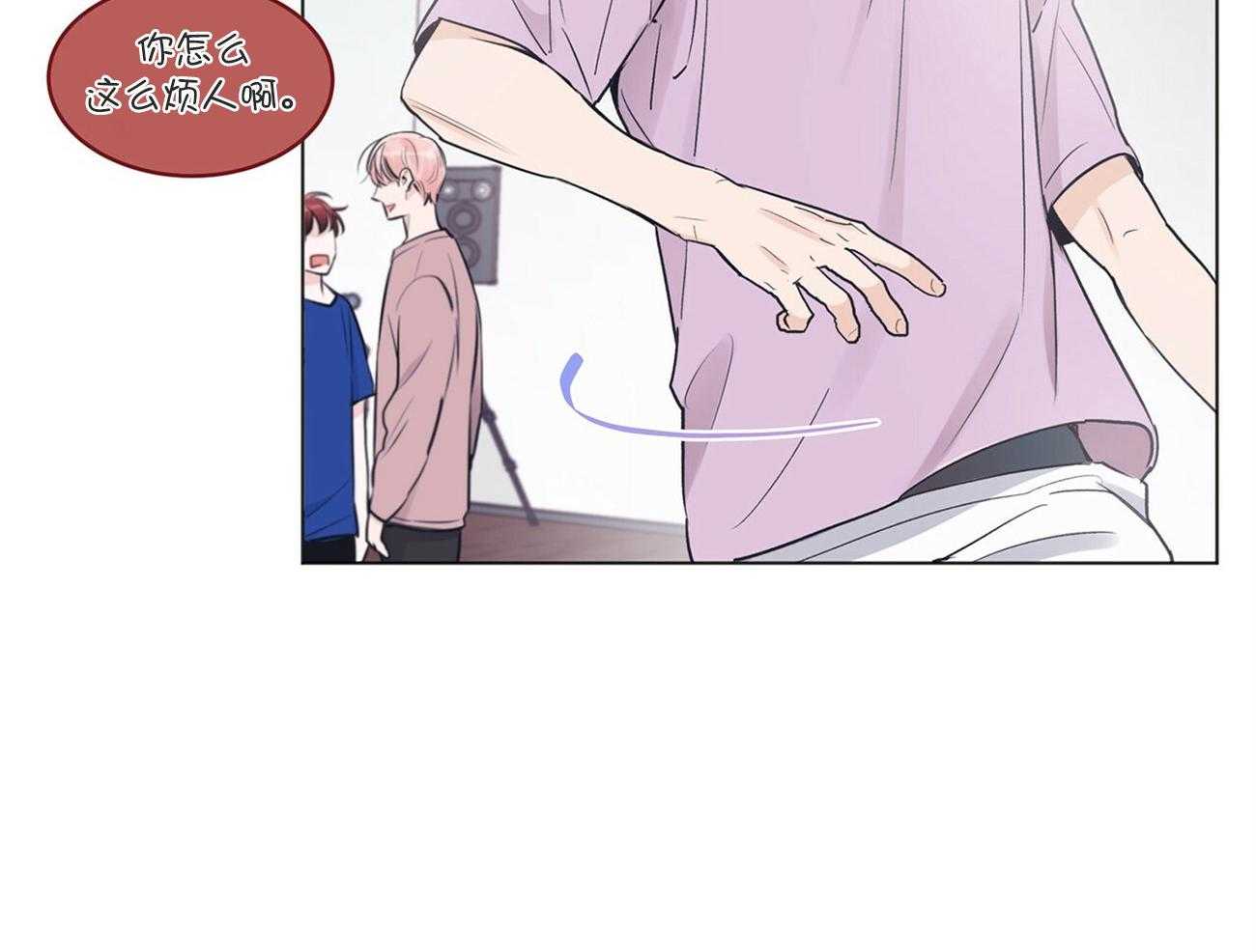 《黑白传言》第33话 起不来吗 第11页