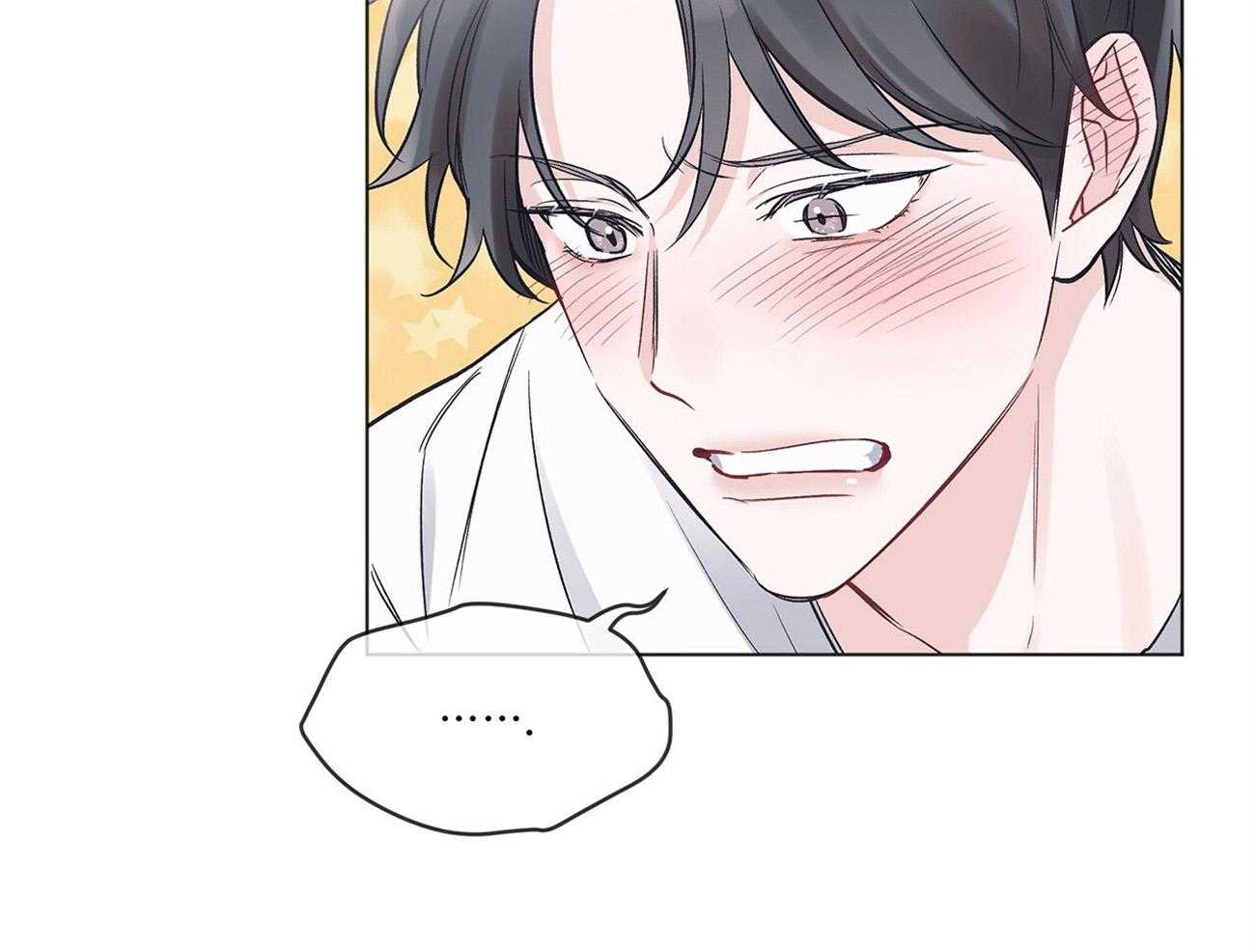 《黑白传言》第33话 起不来吗 第17页
