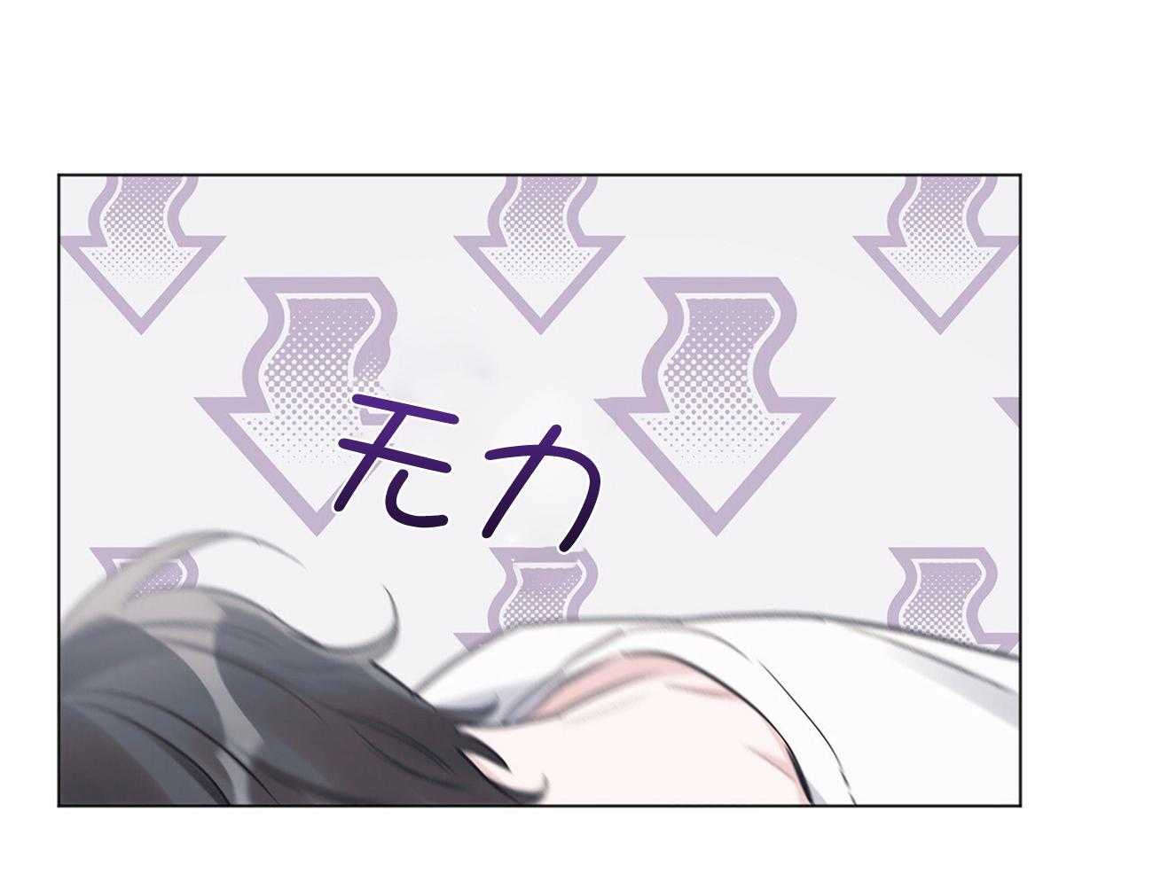 《黑白传言》第33话 起不来吗 第18页