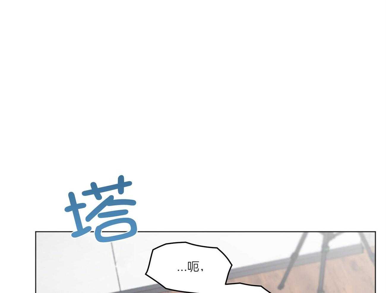 《黑白传言》第33话 起不来吗 第19页
