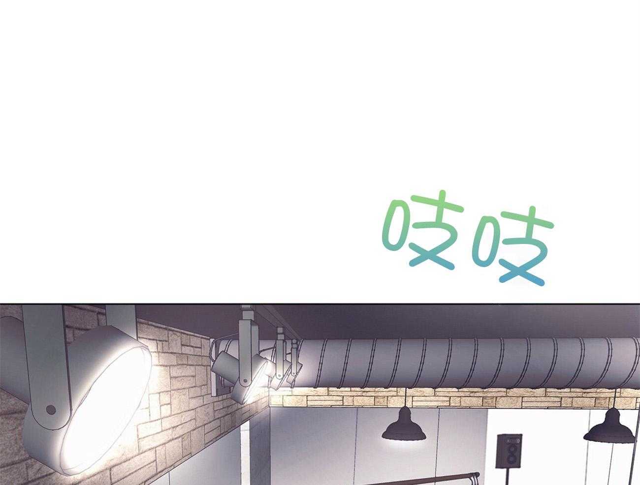 《黑白传言》第33话 起不来吗 第1页
