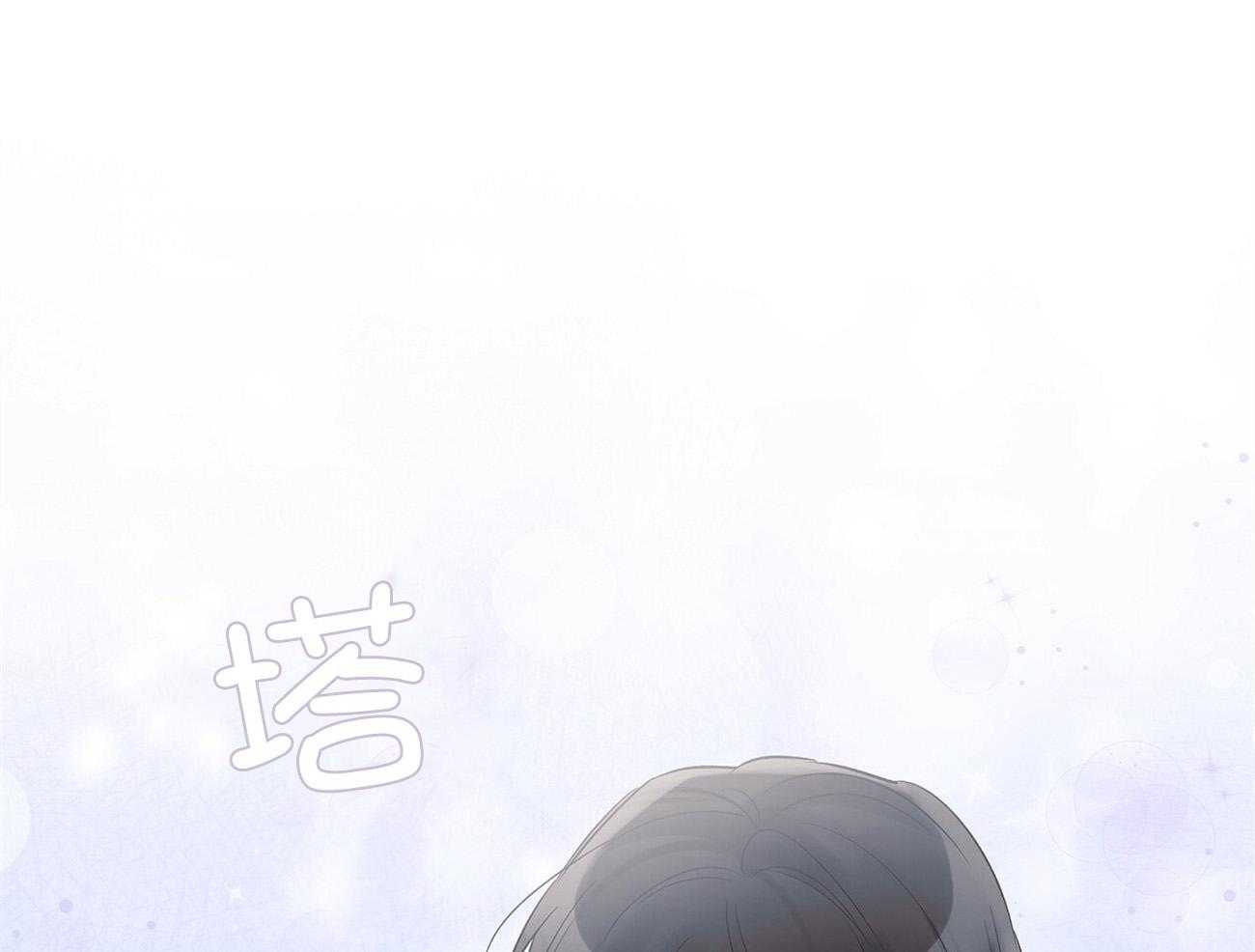 《黑白传言》第33话 起不来吗 第26页