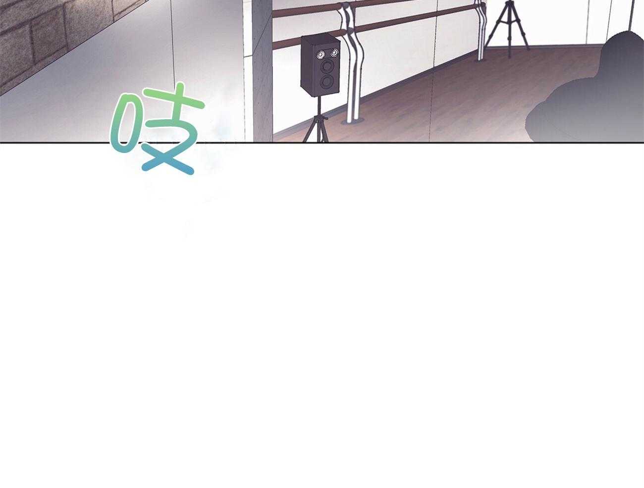 《黑白传言》第33话 起不来吗 第2页